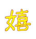 漢字は偉大（個別スタンプ：15）