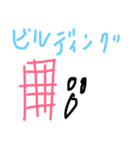 オイニーかおる気まぐれサラダ（個別スタンプ：4）