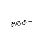 文字だけスタンプ(o^^o)（個別スタンプ：1）