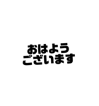 文字だけスタンプ(o^^o)（個別スタンプ：2）