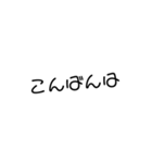 文字だけスタンプ(o^^o)（個別スタンプ：4）