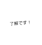 文字だけスタンプ(o^^o)（個別スタンプ：7）