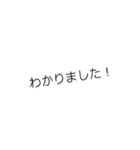 文字だけスタンプ(o^^o)（個別スタンプ：9）