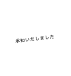 文字だけスタンプ(o^^o)（個別スタンプ：10）