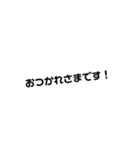 文字だけスタンプ(o^^o)（個別スタンプ：14）