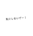文字だけスタンプ(o^^o)（個別スタンプ：18）