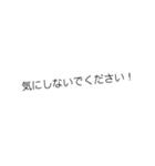 文字だけスタンプ(o^^o)（個別スタンプ：19）