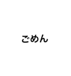 文字だけスタンプ(o^^o)（個別スタンプ：20）