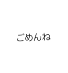文字だけスタンプ(o^^o)（個別スタンプ：21）