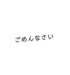 文字だけスタンプ(o^^o)（個別スタンプ：22）