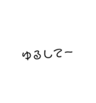 文字だけスタンプ(o^^o)（個別スタンプ：23）