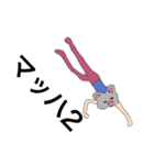 コアラマン（個別スタンプ：6）