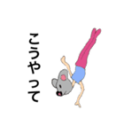 コアラマン（個別スタンプ：8）