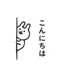 挨拶用スタンプ【うさぎ】（個別スタンプ：1）
