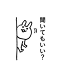 挨拶用スタンプ【うさぎ】（個別スタンプ：2）