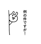 挨拶用スタンプ【うさぎ】（個別スタンプ：5）