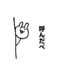 挨拶用スタンプ【うさぎ】（個別スタンプ：7）