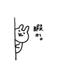 挨拶用スタンプ【うさぎ】（個別スタンプ：8）