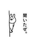 挨拶用スタンプ【うさぎ】（個別スタンプ：9）