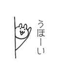 挨拶用スタンプ【うさぎ】（個別スタンプ：10）