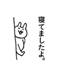 挨拶用スタンプ【うさぎ】（個別スタンプ：11）