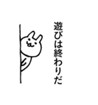 挨拶用スタンプ【うさぎ】（個別スタンプ：12）