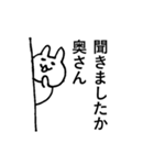 挨拶用スタンプ【うさぎ】（個別スタンプ：13）