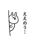 挨拶用スタンプ【うさぎ】（個別スタンプ：14）
