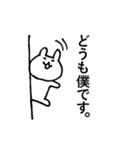 挨拶用スタンプ【うさぎ】（個別スタンプ：15）