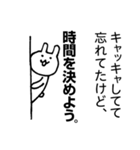 挨拶用スタンプ【うさぎ】（個別スタンプ：16）