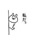 挨拶用スタンプ【うさぎ】（個別スタンプ：17）
