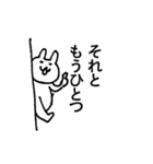 挨拶用スタンプ【うさぎ】（個別スタンプ：21）