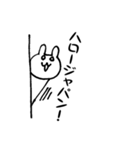 挨拶用スタンプ【うさぎ】（個別スタンプ：24）