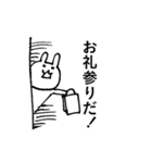 挨拶用スタンプ【うさぎ】（個別スタンプ：25）