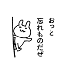 挨拶用スタンプ【うさぎ】（個別スタンプ：26）