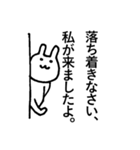 挨拶用スタンプ【うさぎ】（個別スタンプ：27）