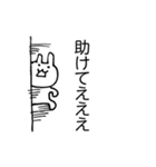 挨拶用スタンプ【うさぎ】（個別スタンプ：28）