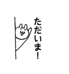 挨拶用スタンプ【うさぎ】（個別スタンプ：29）