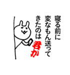 挨拶用スタンプ【うさぎ】（個別スタンプ：30）