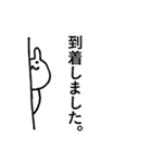 挨拶用スタンプ【うさぎ】（個別スタンプ：32）