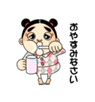 めめしスタンプ（個別スタンプ：4）
