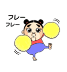めめしスタンプ（個別スタンプ：15）