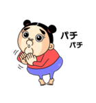 めめしスタンプ（個別スタンプ：16）