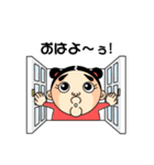めめしスタンプ（個別スタンプ：18）
