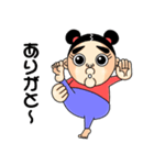 めめしスタンプ（個別スタンプ：21）