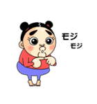 めめしスタンプ（個別スタンプ：31）