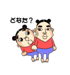 めめしスタンプ（個別スタンプ：36）