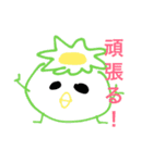 愉快な雑食仲間たち！（個別スタンプ：1）