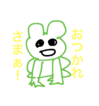 愉快な雑食仲間たち！（個別スタンプ：4）