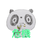 愉快な雑食仲間たち！（個別スタンプ：7）